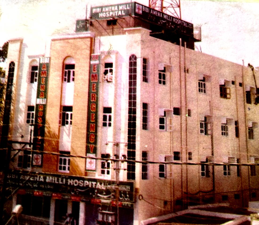 Bibi Amena Milli Hospital Building